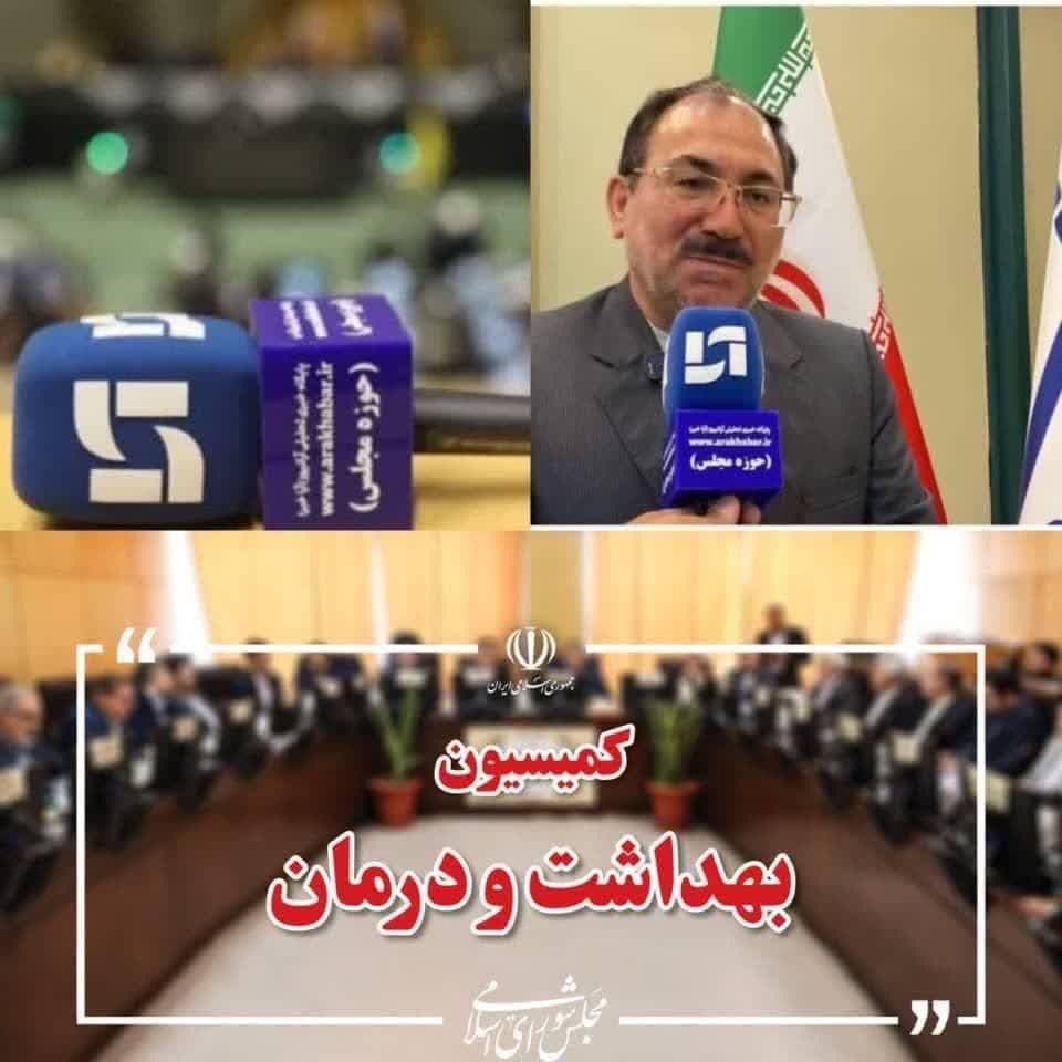تخصیص کمتر از ۷۰ درصد منابع ارزی دارو در بودجه ۱۴۰۴/ ارز ترجیحی دارو در آستانه تصمیم‌های سرنوشت‌ساز؛ کمیسیون بهداشت به دیدار رئیس‌جمهور می‌رود