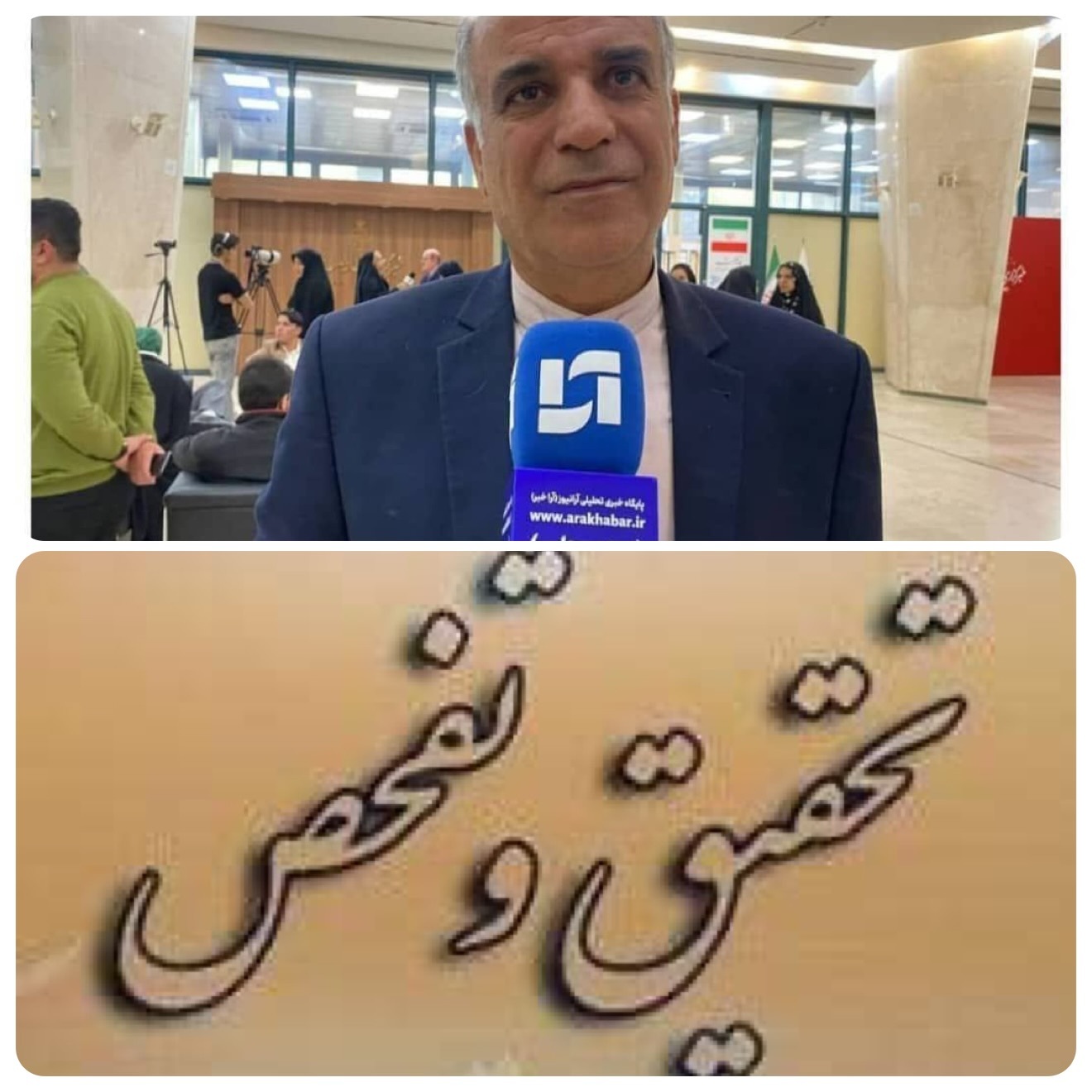 شرکت کشتیرانی جمهوری اسلامی ایران زیر تیغ تحقیق و تفحص مجلس میرود شرکت کشتیرانی جمهوری اسلامی ایران زیر تیغ تحقیق و تفحص مجلس میرود