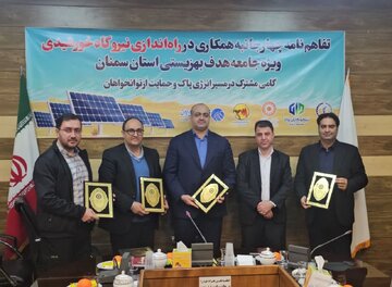 اشتغال ۱۵۰ مددجو در طرح احـداث و بهره برداری از پنـل هـای خورشـیدی