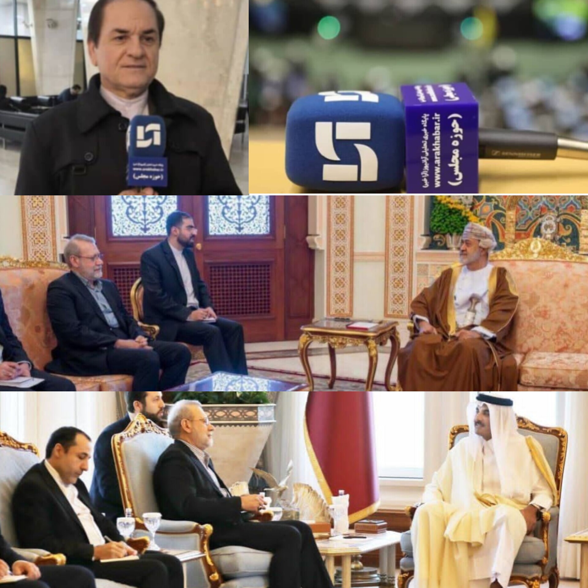 دیدار و گفتگوی دکتر لاریجانی با سلطان عمان و امیر قطر در راستای وظایف ذاتی شورای عالی امنیت ملی است.