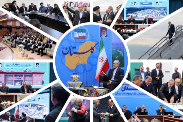 سفر دکتر پزشکیان به گلستان با محور توسعه اقتصادی، عدالت آموزشی و تقویت نظام سلامت