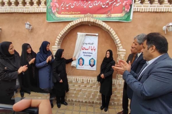 تقویت گردشگری و ورزش بانوان در کاشمر با بهرهبرداری از ۲ پروژه جدید تقویت گردشگری و ورزش بانوان در کاشمر با بهرهبرداری از ۲ پروژه جدید