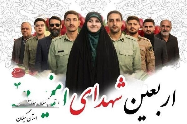 وقتی از دل آتشِ فتنه، پرچم امنیت برافراشته شد