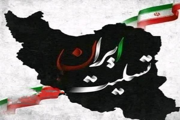 پیام مشترک امام جمعه و استاندار ایلام به مناسبت شهادت ولی امر مسلمین جهان