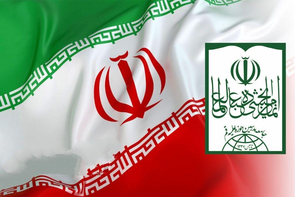 جامعه مدرسین: رهبر شجاع انقلاب ایران اسلامی را به الگویی بی نظیر برای آزادگان جهان تبدیل کرد