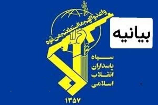 «شهادت» آرمان نیروهای مسلح و جان‌فدایان ایران عزیز است