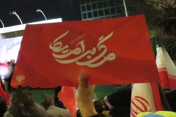 علمای اهل سنت خراسان‌شمالی جنایات آمریکا و رژیم منحوس اسرائیل را محکوم کردند
