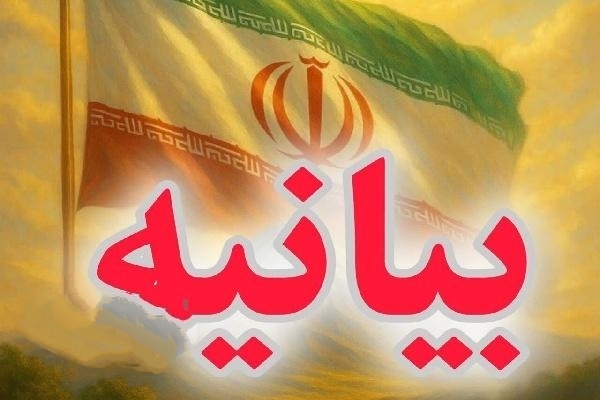 بیانیه روابط عمومی سپاه بیت المقدس کردستان درباره وضعیت مرز‌های استان