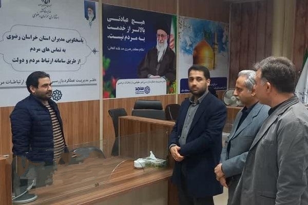 سامانه «فوریت‌های اداری» خراسان رضوی راه‌اندازی می‌شود