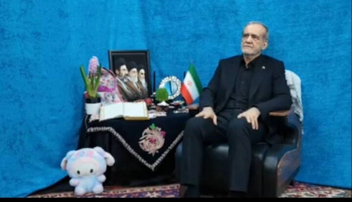 پزشکیان: امسال بیش از هر زمان دیگری به نوروز نیاز داریم؛ نوروزی که وحدت را نشان دهد پزشکیان: امسال بیش از هر زمان دیگری به نوروز نیاز داریم؛ نوروزی که وحدت را نشان دهد