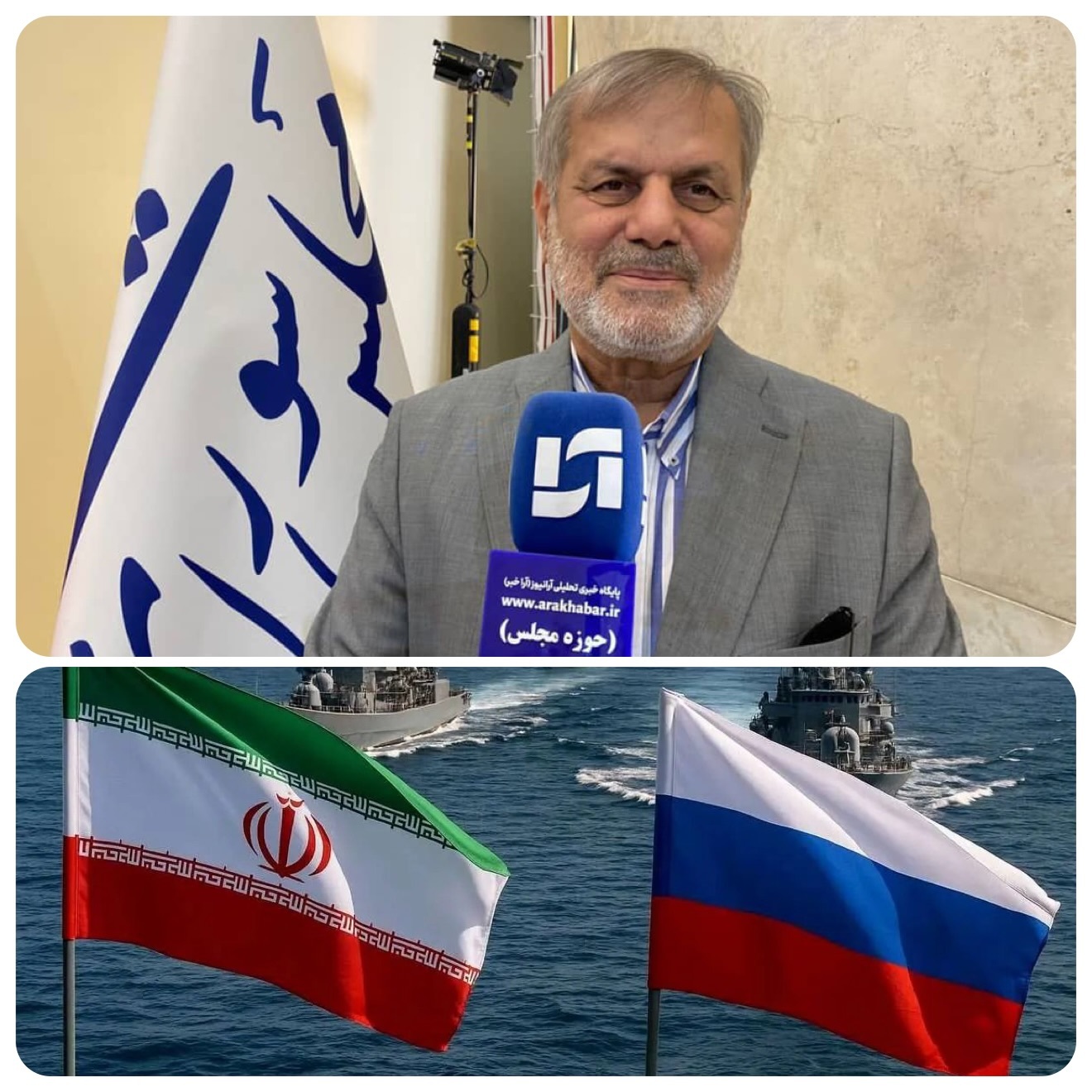 امیر حیات مقدم عضو کمیسیون امنیت ملی و سیاست خارجی مجلس شورای اسلامی در گفتگوی اختصاصی با خبرنگار آرانیوز حوزه مجلس گفت: امیر حیات مقدم عضو کمیسیون امنیت ملی و سیاست خارجی مجلس شورای اسلامی در گفتگوی اختصاصی با خبرنگار آرانیوز حوزه مجلس گفت: