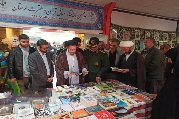 حجت الاسلام شاهرخی: نمایشگاه قرآن و عترت فرصتی برای ترویج معارف دینی و همدلی اجتماعی است