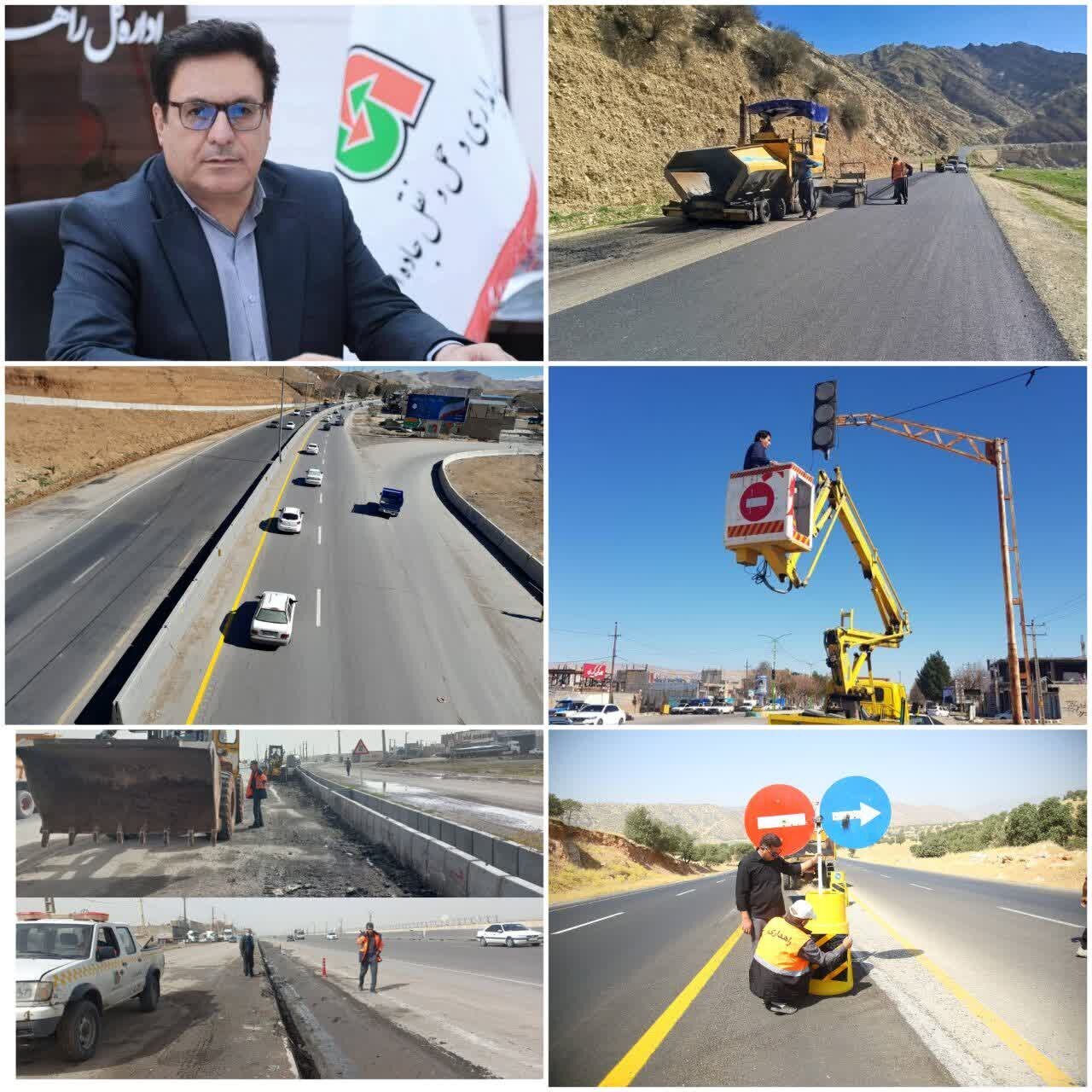 اقدامات گسترده راهداری لرستان برای اجرای طرح نوروزی ۱۴۰۵