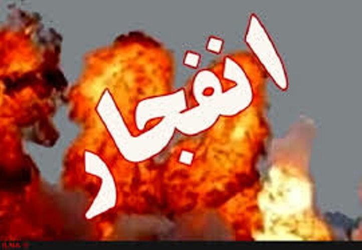 انفجار در قطب صنعتی فرخشهر / دو نفر مصدوم شدند انفجار در قطب صنعتی فرخشهر / دو نفر مصدوم شدند