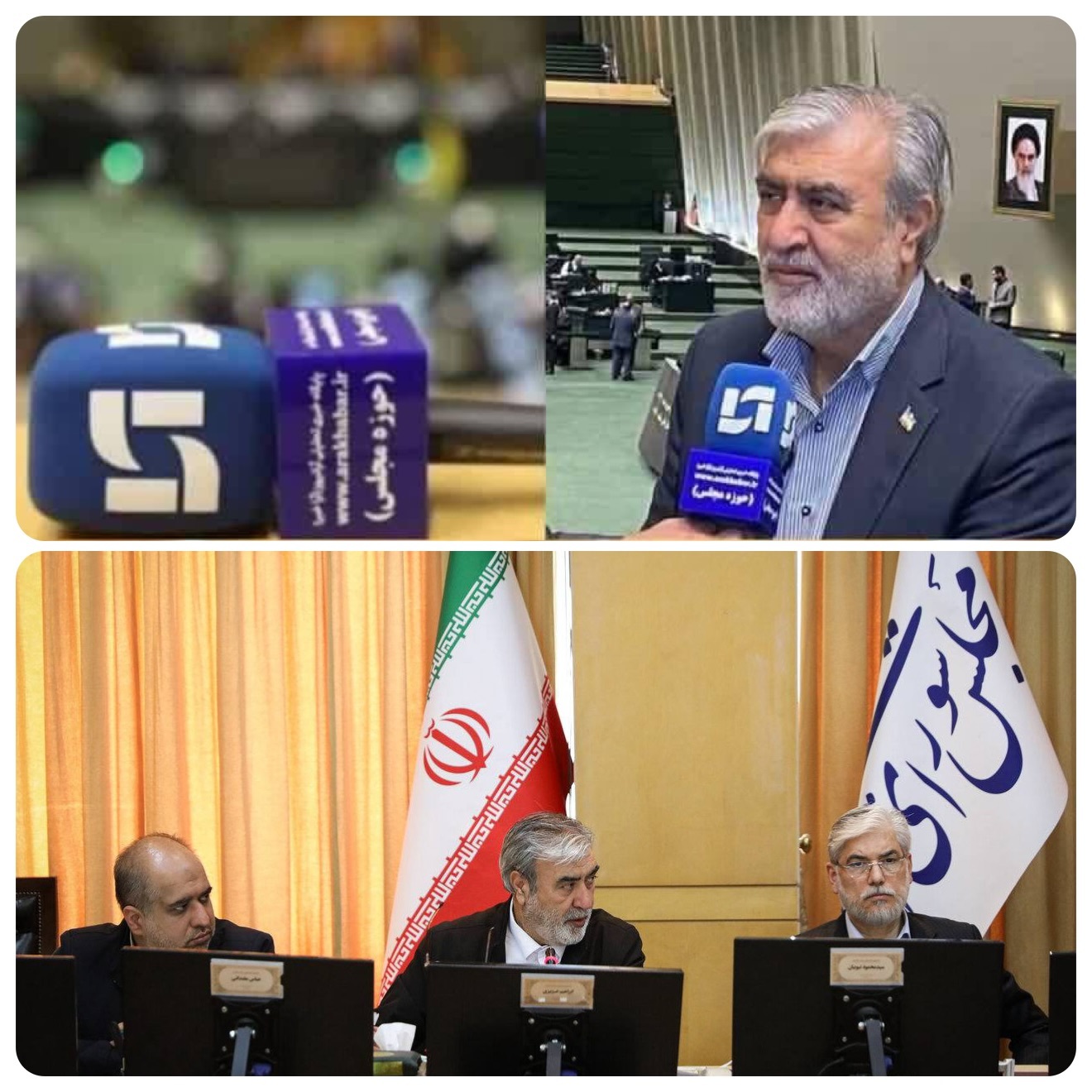 عزیزی رئیس کمیسیون امنیت ملی و سیاست خارجی مجلس شورای اسلامی در گفتگوی اختصاصی با خبرنگار آرانیوز: بررسی ناآرامی‌ها ‌و شلوغی‌های اخیر در برخی دانشگاه‌ها با حضور وزیر علوم/ دانشجویان اجازه سوءاستفاده به دشمنان ندهند