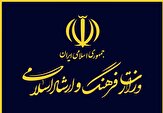 توسعه صادرات فرهنگی؛ مأموریت مهم ادارات ارشاد در استان‌ها