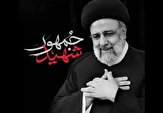 شهید رئیسی همیشه به فکر مردم سیستان و بلوچستان بود