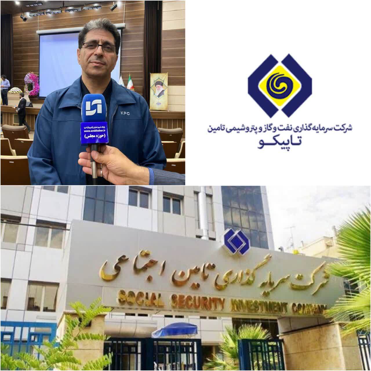 تغییر در تاپیکو خللی ایجاد نکرده است؛ هیئت مدیره  تاپیکو قوی و پروژه‌ها در مسیر پیشرفت هستند