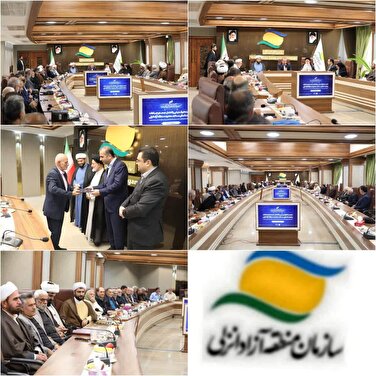 نشست هم‌اندیشی تقویت فعالیت‌های فرهنگی و هنری مساجد منطقه آزاد انزلی برگزار شد