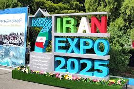 ایران اکسپو ۲۰۲۵ دریچه‌ای به اقتصاد جهانی