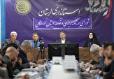 مهلت یک ماهه استاندار برای ساماندهی پرونده‌های شهری لرستان