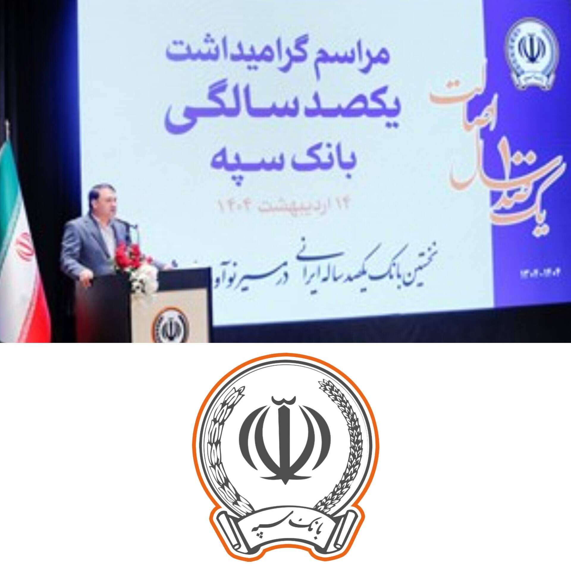 دکتر ابراهیمی: