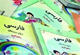 ثبت سفارش کتاب‌های درسی برای اتباع فعلاً امکان‌پذیر نیست