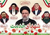 ملاعلی در سوگ مهمان شهیدش؛ مردی که تا لب مرز برای مردم رفت