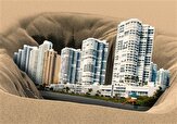 بیشترین میزان فرونشست مرکزی مربوط به کدام شهرستان‌هاست؟