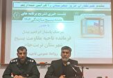 ۳۵۰ گروه جهادی بسیج تربت‌جام در خدمت مردم