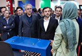 نمایشگاه بین‌المللی با حضور برندهای جهانی آغاز به‌کار کرد