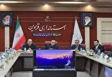 رونمایی سامانه رسیدگی به شکایات «فواد ۱۲۸» در قزوین