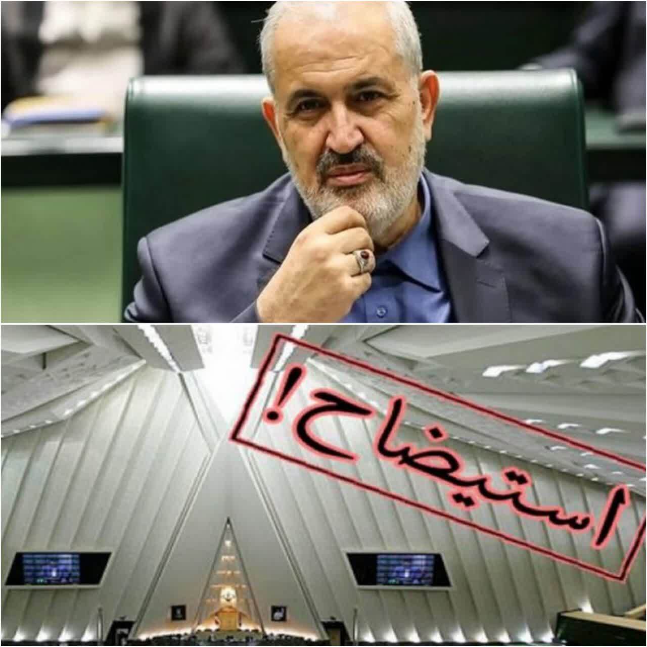 سقوط آزاد وزیر؟هفته سخت علیآبادی با 48 سوال در مجلس! سقوط آزاد وزیر؟هفته سخت علیآبادی با 48 سوال در مجلس!