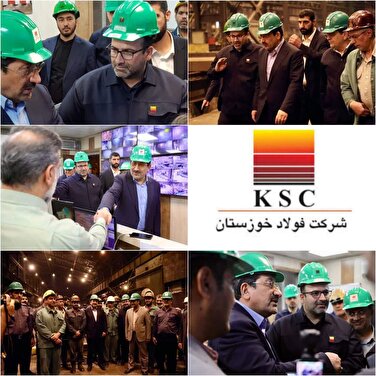 بازدید وزیر صمت از مجتمع فولاد خوزستان