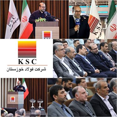 فولاد خوزستان به همراه گروه خود، ۲۰ درصد آهن اسفنجی کشور را در سال گذشته تامین نمود./شرکت فولاد خوزستان، موتور محرکه صنعت فولاد: از نیروگاه تا فضای سبز، در مسیر خودکفایی و توسعه پایدار