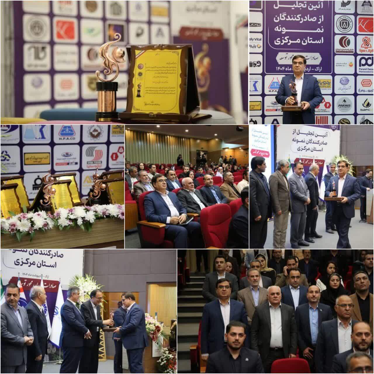 انتخاب پتروشیمی شازند، بعنوان صادرکننده نمونه استان مرکزی