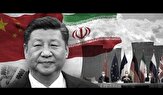 آیا چین از توافق ایران و آمریکا نگران است؟/ تهران حتی پس از کاهش تنش با واشنگتن نیز چین و روسیه را رها نخواهد کرد