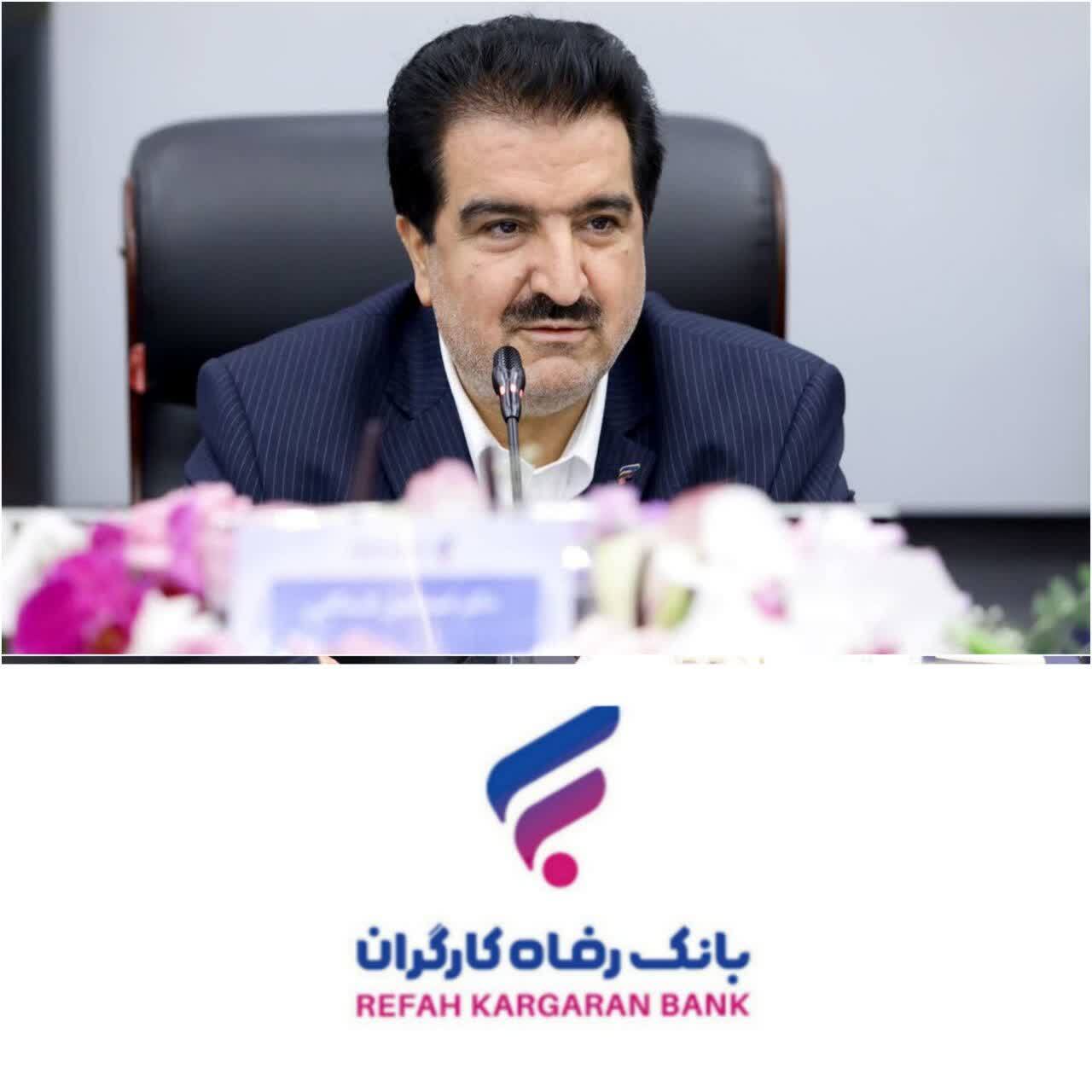 بانک رفاه کارگران از تمام ظرفیت‌های خود برای تحقق اهداف شعار سال استفاده می‌کند