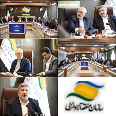 منطقه آزاد انزلی میزبان شورای دیپلماسی اقتصادی مناطق آزاد ایران