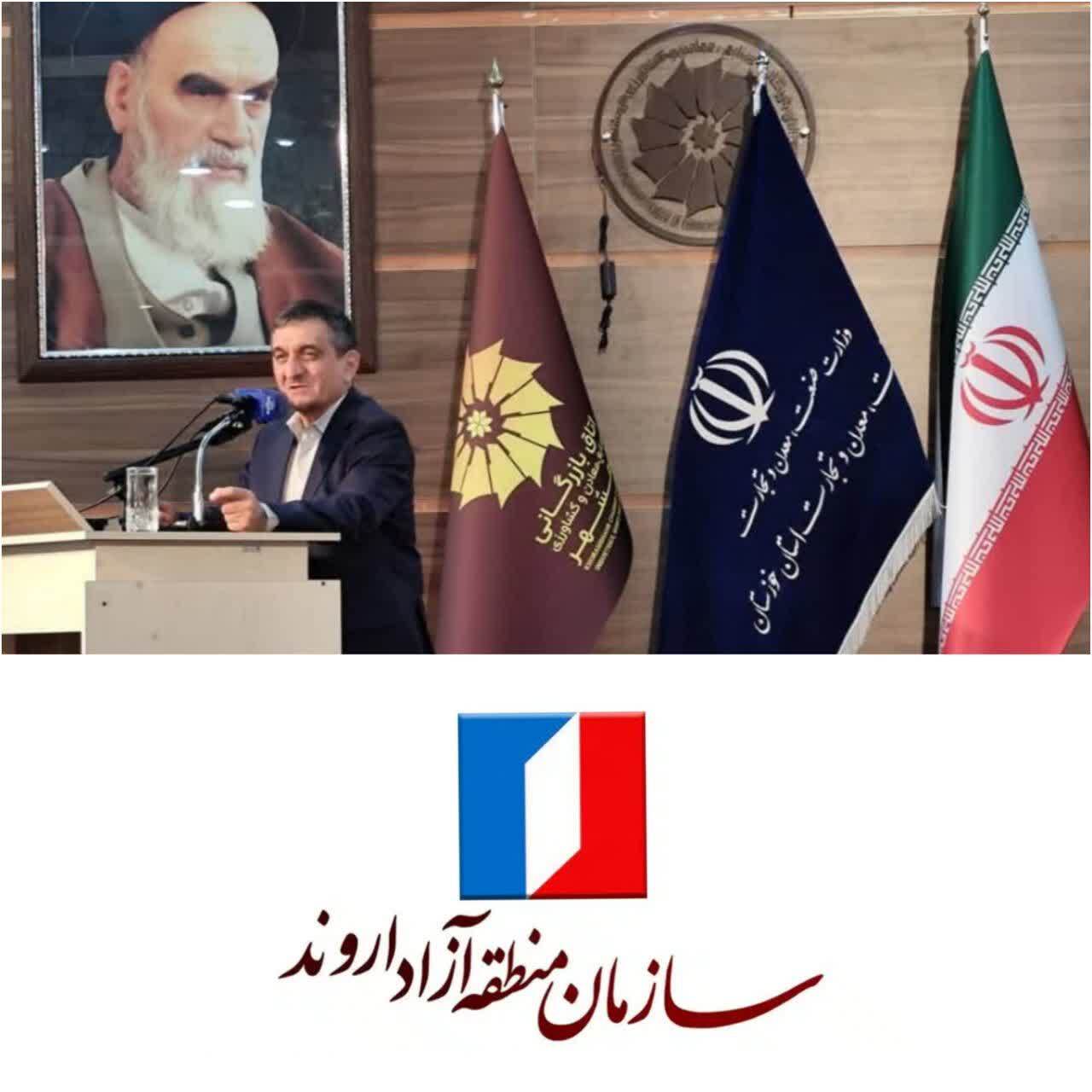 تجارت آزاد راه برون رفت مشکل اقتصادی منطقه