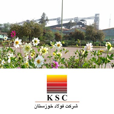 مدیریت تحول‌آفرین فولاد خوزستان؛ الگویی برای تاب‌آوری صنعت فولاد/در خط مقدم توسعه و مقاومت: جهش تاریخی فولاد خوزستان در سال ۱۴۰۴