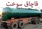 قاچاق ۲۶ هزار لیتر گازوئیل در ایلام