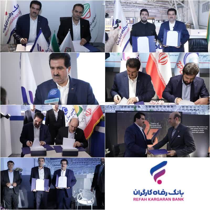 بانک رفاه کارگران با شرکت‌ها و هلدینگ‌های فعال در صنعت نفت، گاز، پتروشیمی تفاهم‌نامه همکاری امضا کرد