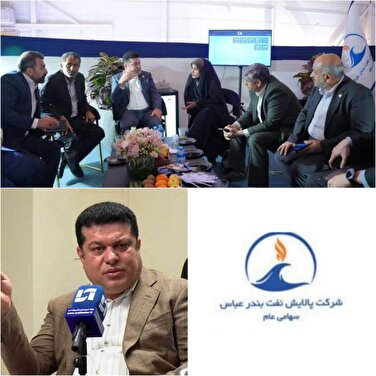 حمایت تمام قد مجلس از شرکت پالایش نفت بندرعباس برای ارتقای کیفیت محصولات و کاهش آلاینده‌ها/ مهر تایید نمایندگان مجلس بر عملکرد درخشان جهادگران شرکت پالایش نفت بندرعباس