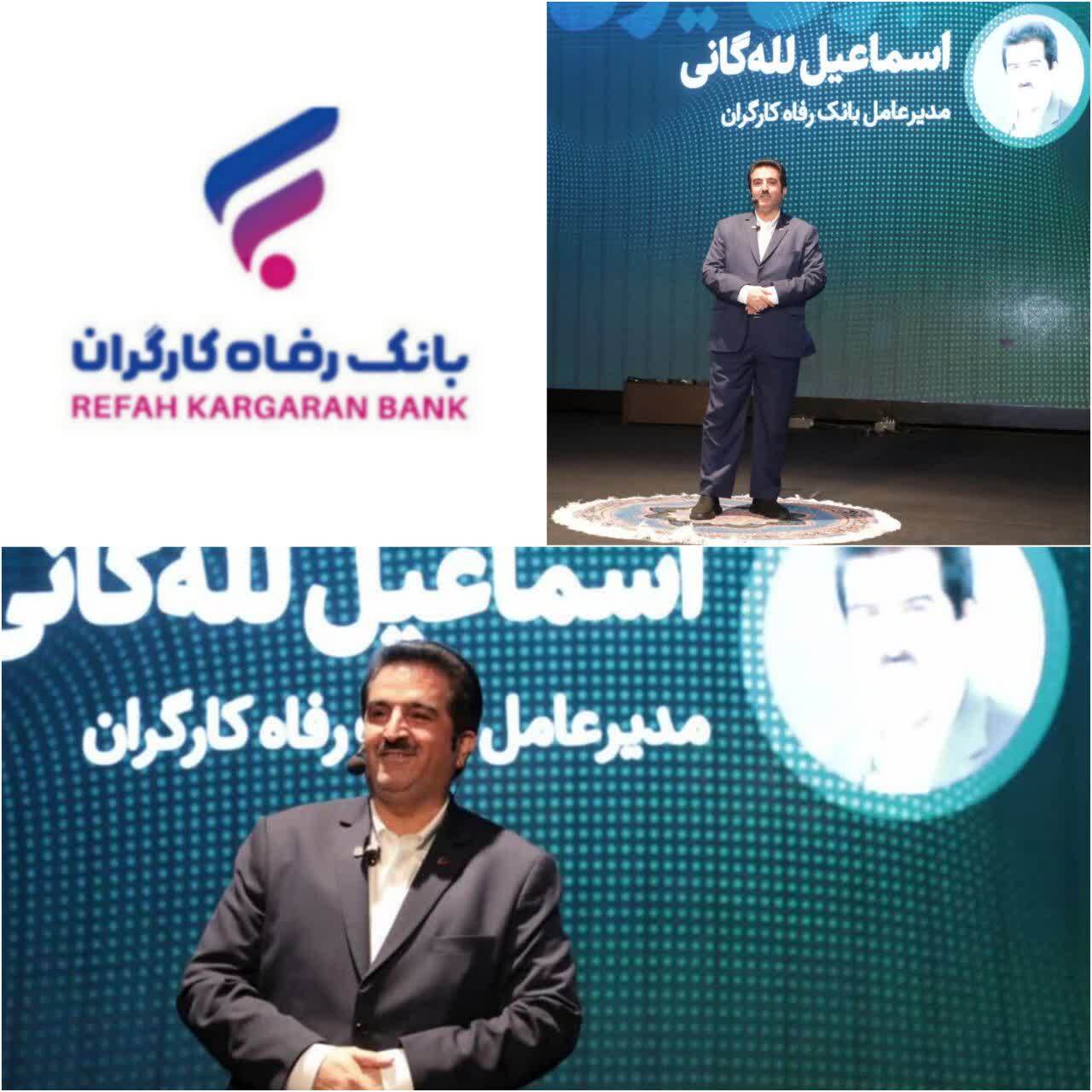 بانک رفاه کارگران از تولیدکنندگان مشاغل خانگی حمایت می‌کند
