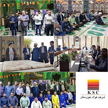 جلسه ارزیابی عملکرد ستادهای اقامه نماز استان خوزستان