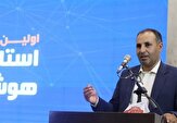 فناوری‌‌های هوشمند می‌تواند مسیر سرمایه‌گذاری را هموار کند