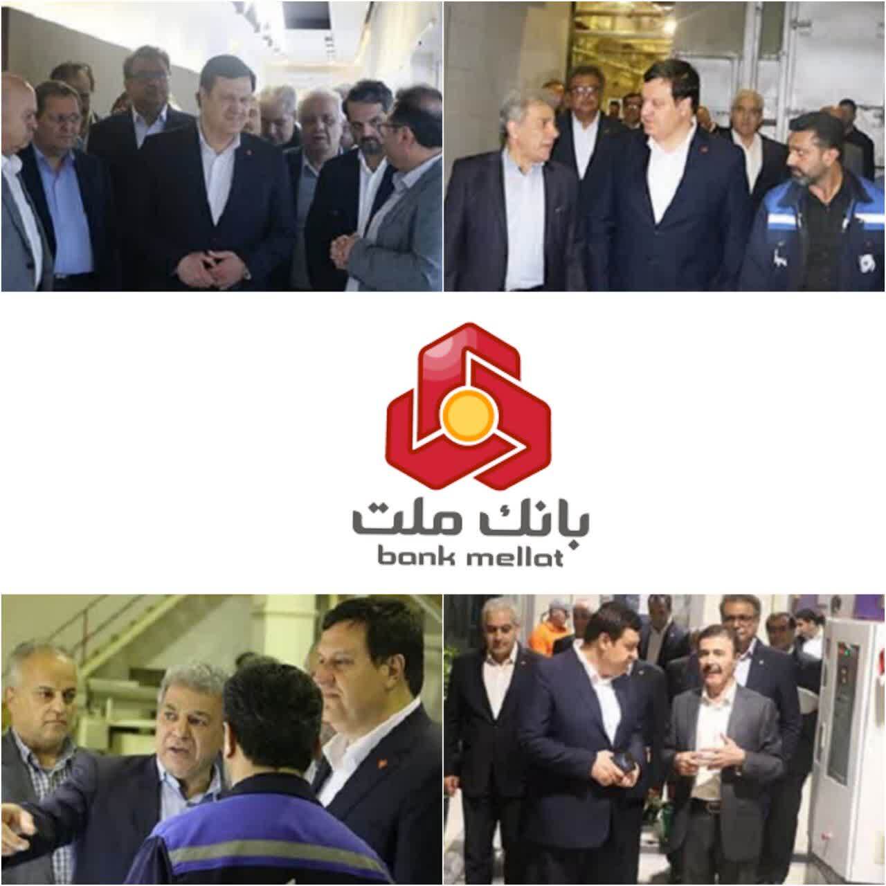 دیدار مدیرعامل بانك ملت با فعالان اقتصادی استان مازندران/ بانک ملت آماده حمایت از طرح‌های توسعه‌ای