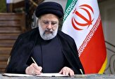 شهید رئیسی صنایع مادر استان مرکزی را به چرخه تولید بازگرداند