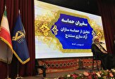 آزادسازی سنندج حماسه‌ای الهی با نقش‌آفرینی رزمندگان بوشهری